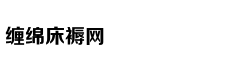 日侵台死伤两倍于甲午战争